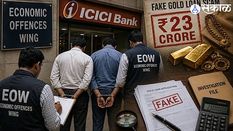 Nagpur ICICI Gold Loan Scam