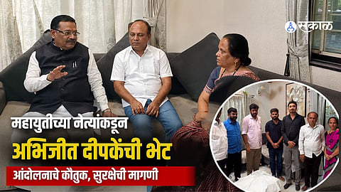 Mahayuti Leaders Meet Abhijit Deepke, Praise His Movement