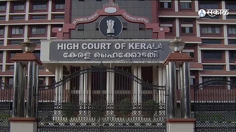 Kerala High Court Verdict