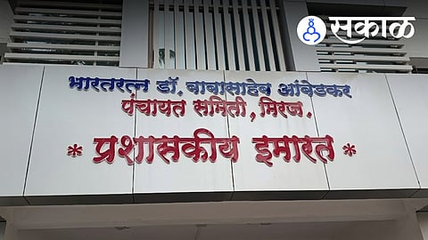 Activists Install Dr Babasaheb Ambedkar Signboard