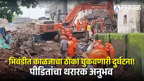 Bhiwandi Building Collapse