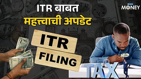 ITR Filing Deadline 2026