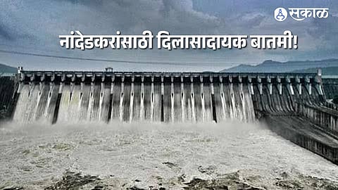 Heavy Rain Fills Vishnupuri Dam Nanded Water Storage Jumps by 9 Percent Offering Relief for Kharif Season