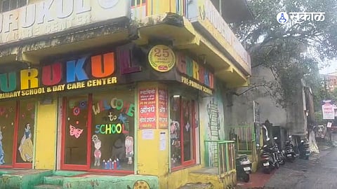 Pune PMC School Controversy