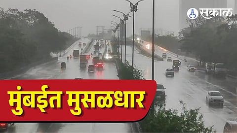Mumbai Rain