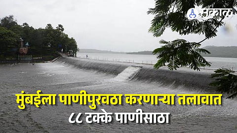 Mumbai Dam Water Level