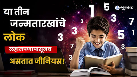 3 Numbers Always Ahead