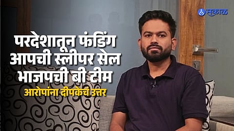 Abhijit Deepke Responds to Funding and Political Allegations