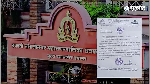 23 Corporators Face Disqualification Notices in Sambhajinagar