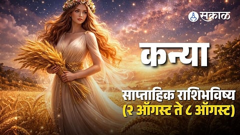 Kanya Rashi Weekly Horoscope