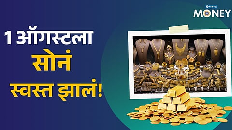  Latest 24K, 22K & 18K Prices Today 