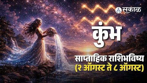 Kumbh Rashibhavishya