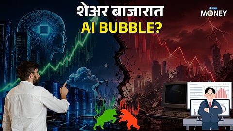 AI Mania 2026