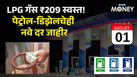  Petrol Diesel CNG Price Today