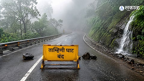 Tamhini Ghat