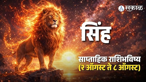 Singh Rashi Weekly Horoscope