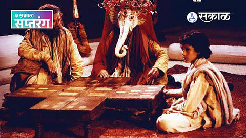 Role of Play in Indian Culture