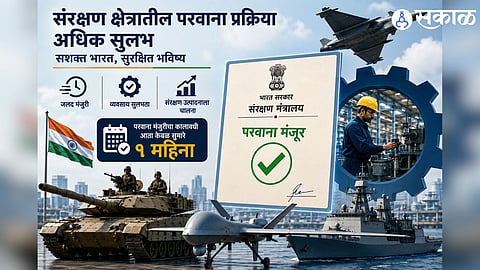 Defence Licensing
