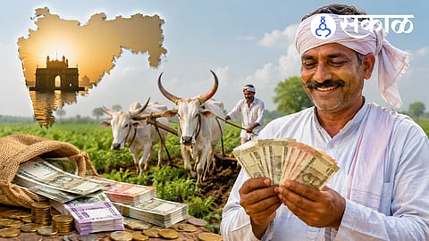 Ahilyadevi Holkar Loan Waiver 2026