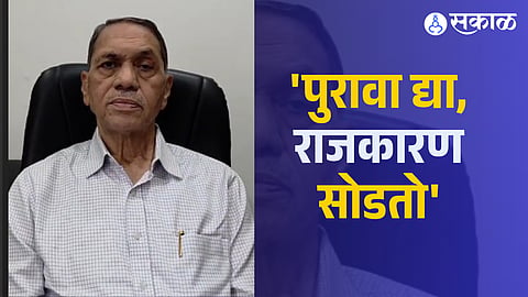 Former Home Minister Dilip Walse Patil addresses the media through a video message in Ambegaon.