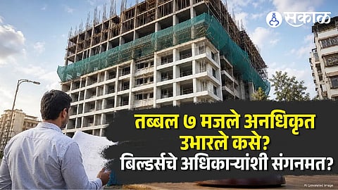 Dombivli Rajunagar Building Illegal Construction