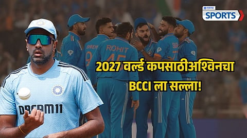 R Ashwin picks India squad for 2027 ODI World Cup