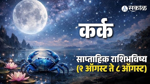 Cancer Weekly Horoscope