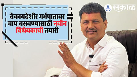 Health Minister Prakash Abitkar