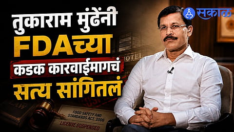 Tukaram Mundhe Explains Why Licences Are Suspended