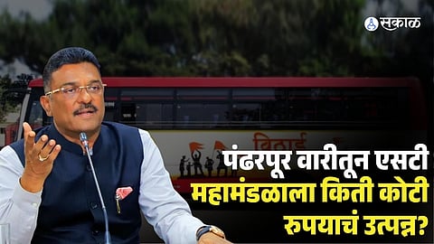 MSRTC Earns ₹41.18 Crore from Ashadhi Wari Special Buses 