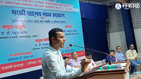 Marathi students have immense career opportunities in the digital era through content creation, journalism, publishing and new media, said Dr. Rahul Patil while addressing students at a literary event in Vasai.