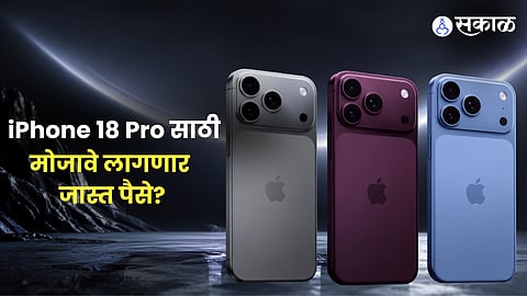 iPhone 18 Pro: Bigger Price, Bigger Upgrade