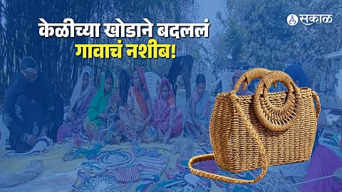 Viral Video Shows How Banana Stem Waste Creates Income Through Handmade Eco Friendly Products