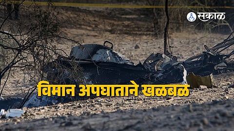 Wreckage of the crashed tourist aircraft near Nazca, Peru, where 13 people including tourists and pilots lost their lives