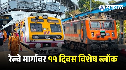 Central Railway Traffic Block