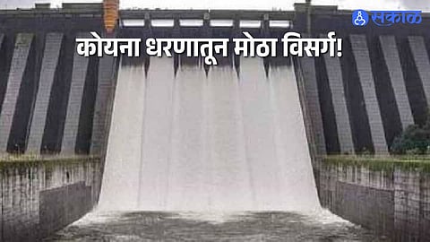 Viral Video Koyna Dam Water Release 91 TMC Storage Heavy Rain Pushes Krishna River Water Level Higher