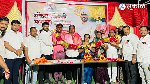 After losing his father in childhood, Sanket Bhagwat from Dhakephal overcame hardships through determination and secured a Land Surveyor post in the Konkan Land Records Department, inspiring many with his success.