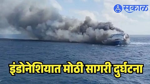 Indonesia Ferry Fire