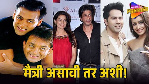 BOLLYWOOD CELEBRITIES WITH THE STRONGEST FRIENDSHIPS