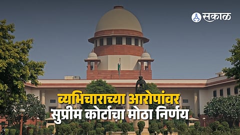 Supreme Court of India