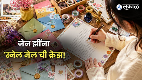 A Touch of Nostalgia: Why Gen Z Loves Physical Letters? Snail mails are getting viral over social media 