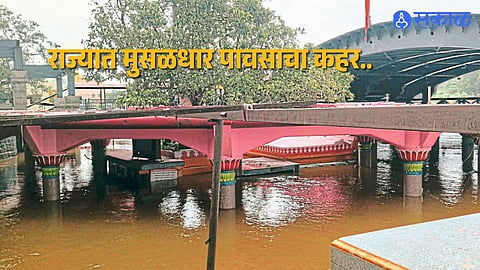 Viral Video Maharashtra Heavy Rain Triggers Dam Water Release After 124 Circles Receive Extreme Rainfall