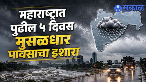Maharashtra Rainfall Alert