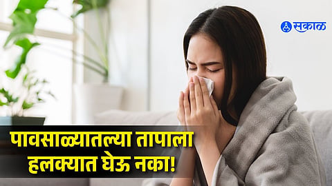Monsoon Diseases on the Rise: Recognize Dengue and Typhoid Before It's Too Late