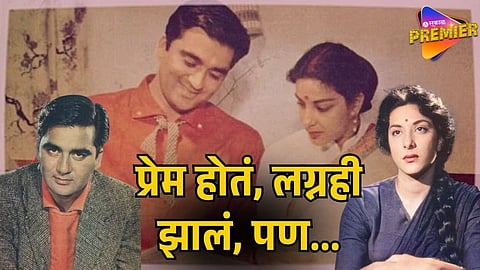 NARGIS AND SUNIL DUTT 
