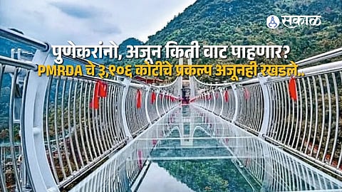 PMRDA Infrastructure Projects in Pune Delayed Rs 3906 Crore Development Works Yet to Begin Due to Land and Tender Issues