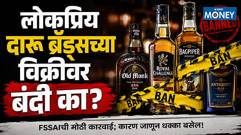 Alcohol Regulation
