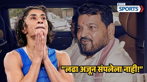 Vinesh Phogat Breaks Silence on Brij Bhushan Singh Acquittal