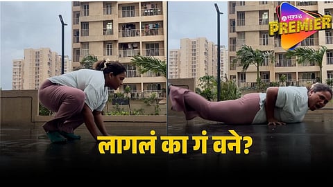 vanita kharat