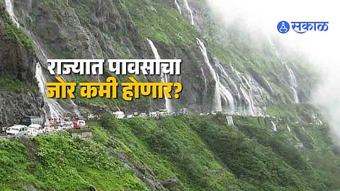 Monsoon Update : पुढील तीन तास महत्त्वाचे ! मुंबई, ठाणे अन् पुण्यात जोरदार पावसाची शक्यता; तुमच्या जिल्ह्यात आज कसे असेल हवामान? जाणून घ्या